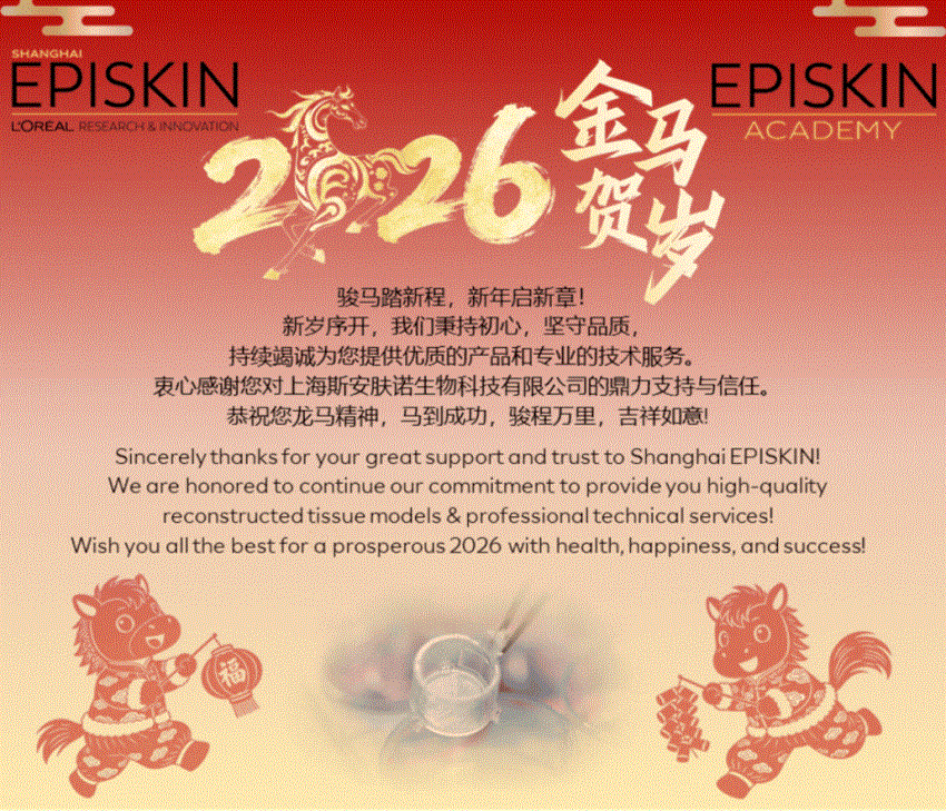 Episkin Shanghai Happy New Year 2026