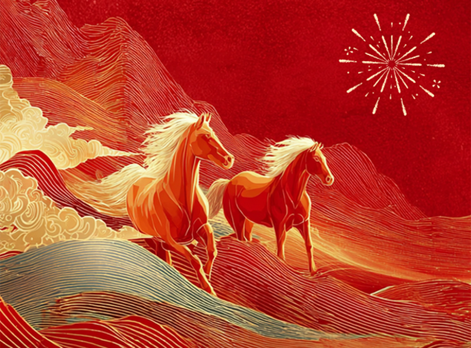 News HAPPY NEW YEAR SEB