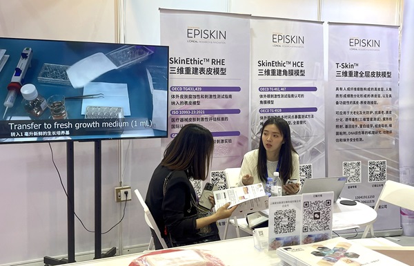 Shanghai EPISKIN booth at PCHi 2025